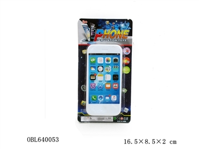 苹果手机包电带IC - OBL640053