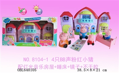 4 BB sound only pink pig with light music building berth mirror (packet 3 AG13 grain) - OBL640105