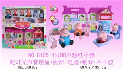 4 BB sound only pink pig with light and sound home computer piano toilet (packet 3 AG13 grain) - OBL640107