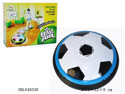 悬浮气垫足球 - OBL640338