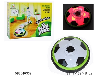 悬浮气垫足球 - OBL640339