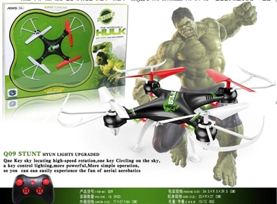 Green giant air 4 axis gyro 33 cm aircraft - OBL640436