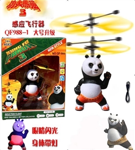 大号升级版熊猫感应飞行器（不带遥控） - OBL640444