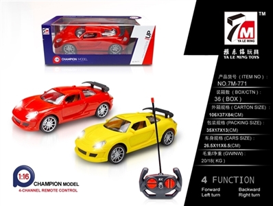 1:16保时捷遥控车（不包电） - OBL640639