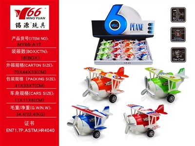 Q version back in rotating propeller alloy plane 4 color orange - OBL640930