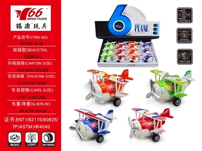 Q version back in rotating propeller alloy aircraft with light music 4 color orange - OBL640931