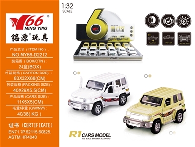 1:32 Toyota jeep alloy back to open the door a vehicle light music 1 2 color orange - OBL640935
