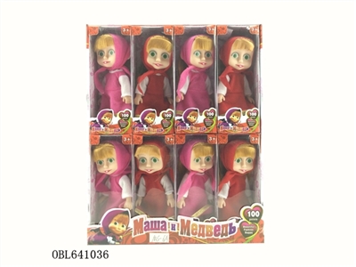6 inch Wang Zisha - OBL641036