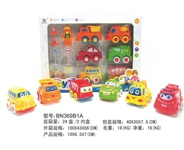 开窗盒惯性卡通车套装（工程车/的士/消防车/校车/巴士）6只装 - OBL641231