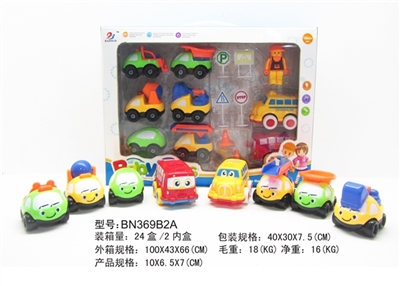 开窗盒惯性卡通车套装（工程车/巴士/校车）8只装 - OBL641233