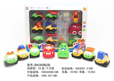 开窗盒惯性卡通车套装（工程车/的士/消防车）8只装 - OBL641234