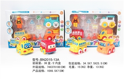 开窗盒惯性卡通车套装（工程/火车头/校车/巴士）3只装 - OBL641244