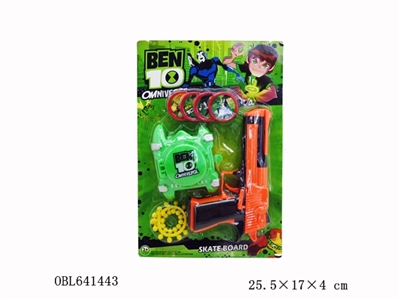 新版BEN10：新款手表发射器+飞碟+仿真枪模+柔软弹珠 - OBL641443