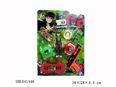 新版BEN10公仔+仿真枪模+手表发射器+特技滑板《带灯光+包电》 - OBL641448