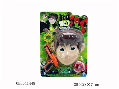 The latest version of BEN10 QiangMo mask simulation soft marbles Watch the emitter A flying saucer - OBL641449