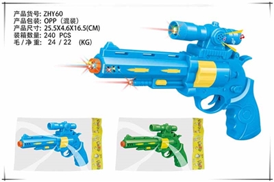 Voice flash gun - OBL642219