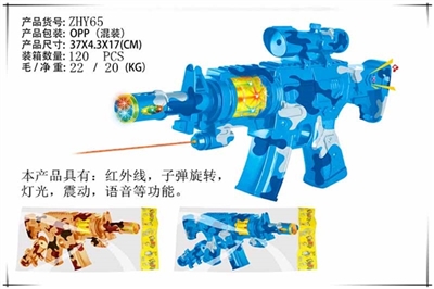 Infrared flash shock submachine gun - OBL642224