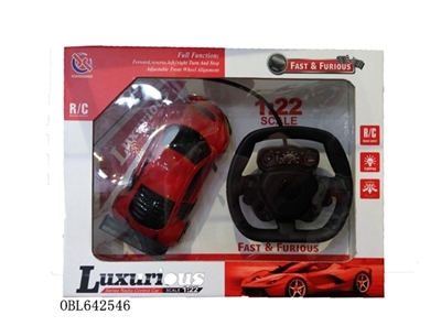 1; 22 the audi four-way remote control car steering wheel - OBL642546