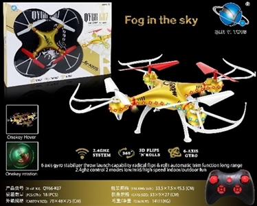 Air gyro 33 cm 4 axis aircraft Huang Jinxuan lamp version - OBL642665