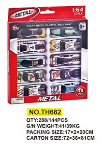 Die-cast toys - OBL642744