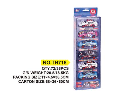 Die-cast toys - OBL642772