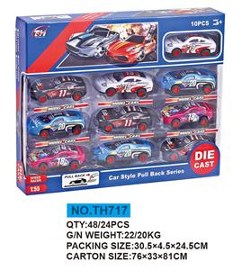 Die-cast toys - OBL642773
