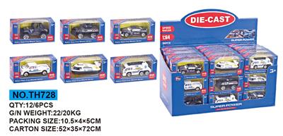 Die-cast toys - OBL642783