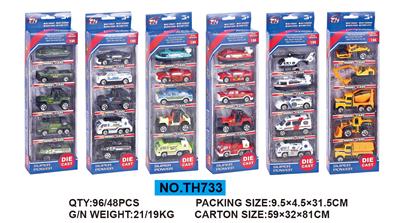 Die-cast toys - OBL642788