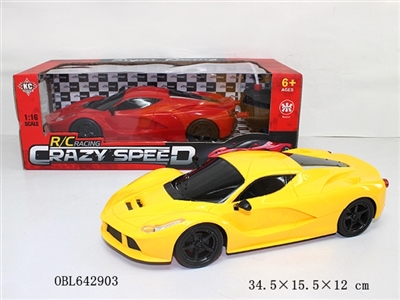 Four-way 1:16 with lamp remote control car (not package electricity) - OBL642903