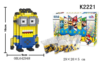 微钻颗粒积木双眼小黄人(胖)652PCS - OBL642948