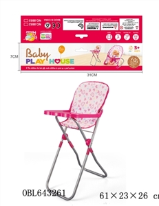 Baby dining chair - OBL643261