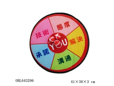 Safety dart board  - OBL643296