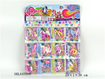 Mini pony Eva key chain - OBL643566