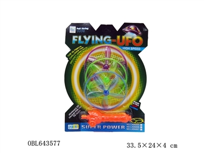 UFO - OBL643577