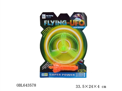 UFO - OBL643578