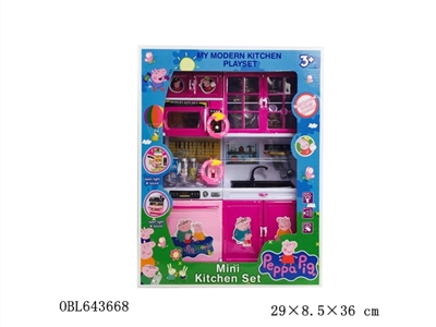 The pink pig sister kitchen series combination - OBL643668