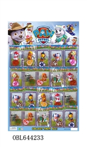2 inch seal dogs patrol OPP bag only doll seal base, eight a big plate (20) - OBL644233