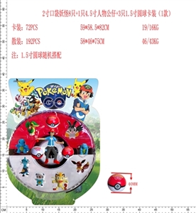 2 inch pokemon 8 only 1 only 4.5 inch figures 3 only 1.5 inch ball, paragraph 1 - OBL644318