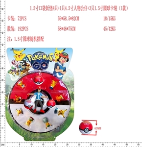2 inch pokemon 8 only 1 only 4.5 inch figures 3 only 1.5 inch ball, paragraph 1 - OBL644319