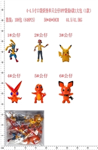 4-4.5 inch pokemon single figures, only six - OBL644320