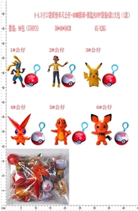 4-4.5 inch pokemon single figures only 40 mm ball key rings, six - OBL644321