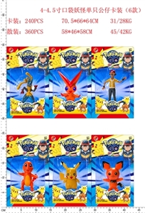 4-4.5 inch pokemon single figures, only six - OBL644322