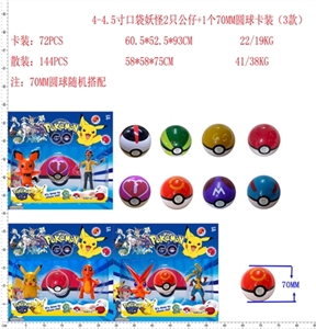4-4.5 inch pokemon dolls one 70 mm ball 2, paragraph 3 - OBL644324