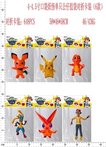 4-4.5 inch pokemon single figures, only six - OBL644327