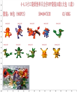4-4.5 inch pokemon single figures, only 10 - OBL644328