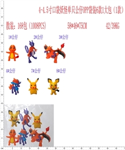 4-4.5 inch pokemon single figures, only six - OBL644329
