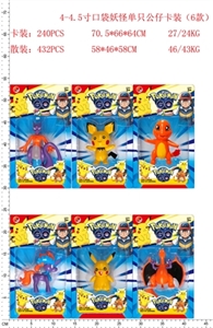 4-4.5 inch pokemon single figures, only six - OBL644330