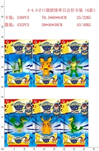 4-4.5 inch pokemon single figures, only six - OBL644331