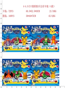 4-4.5 inch pokemon three figures, four style - OBL644334