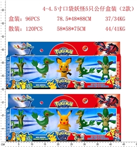 4-4.5 inch pokemon five figures, paragraph 2 - OBL644335
